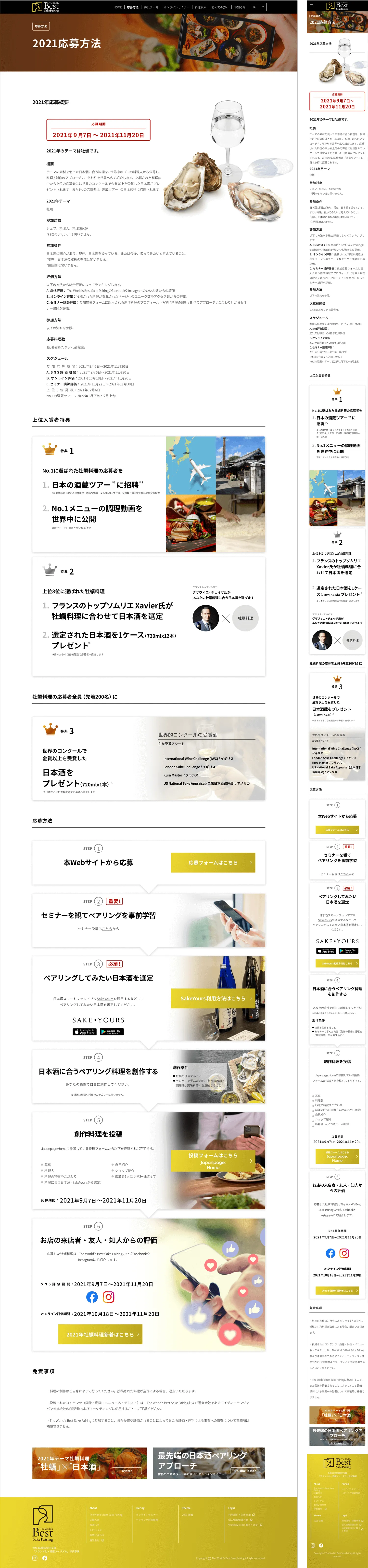 アイディーテンジャパン株式会社