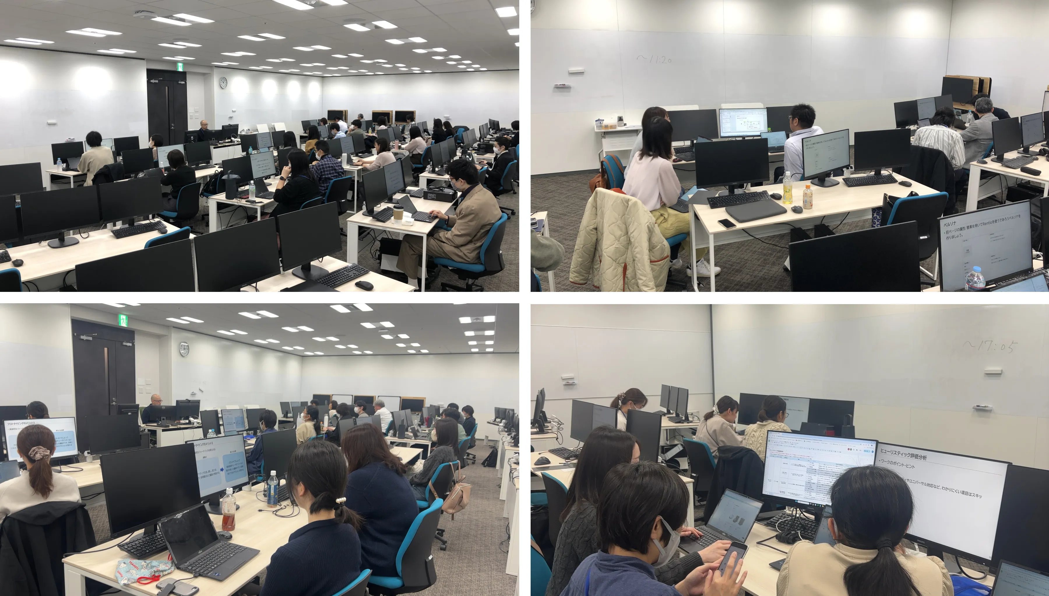 株式会社JR東日本情報システム