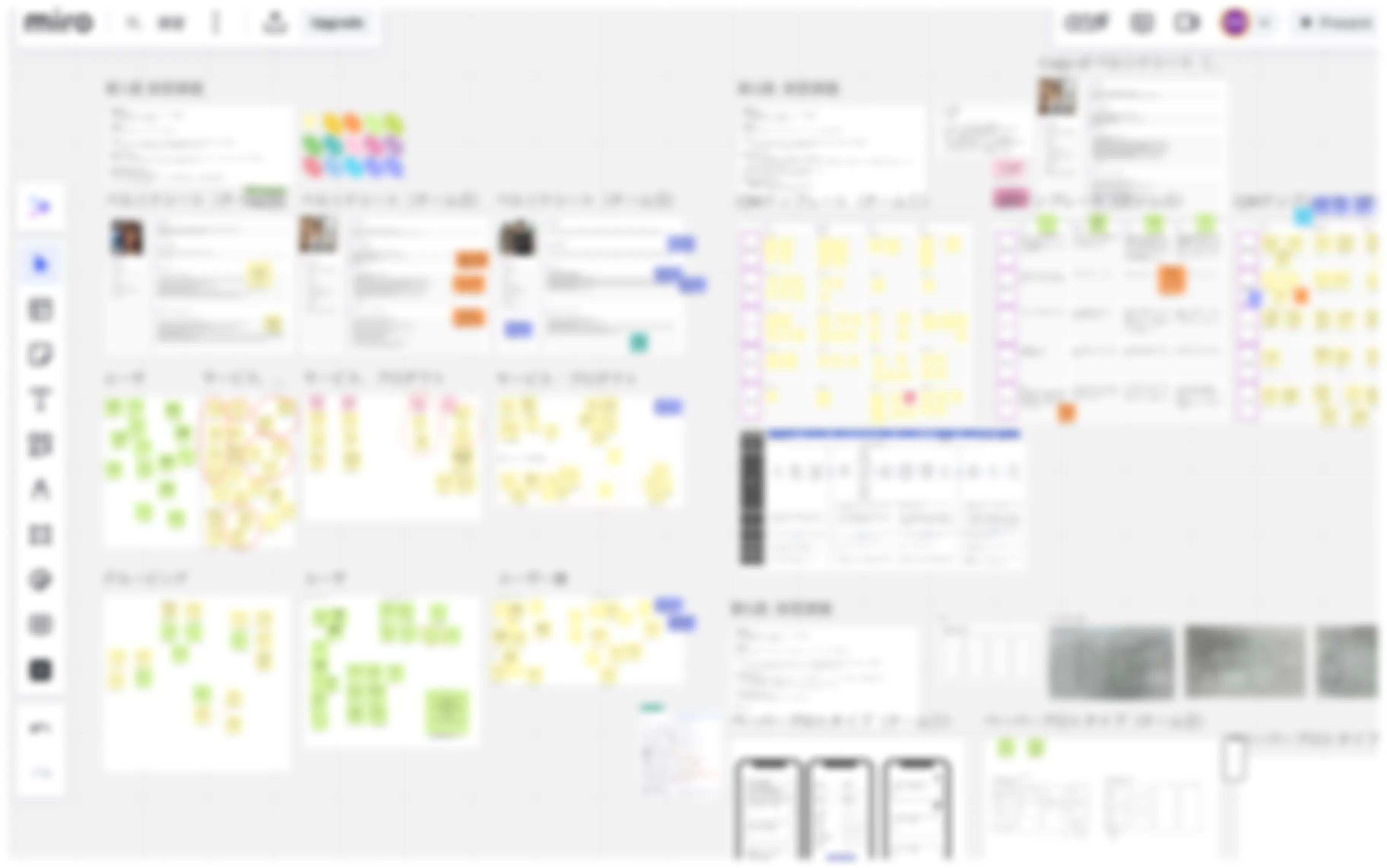 株式会社JR東日本情報システム