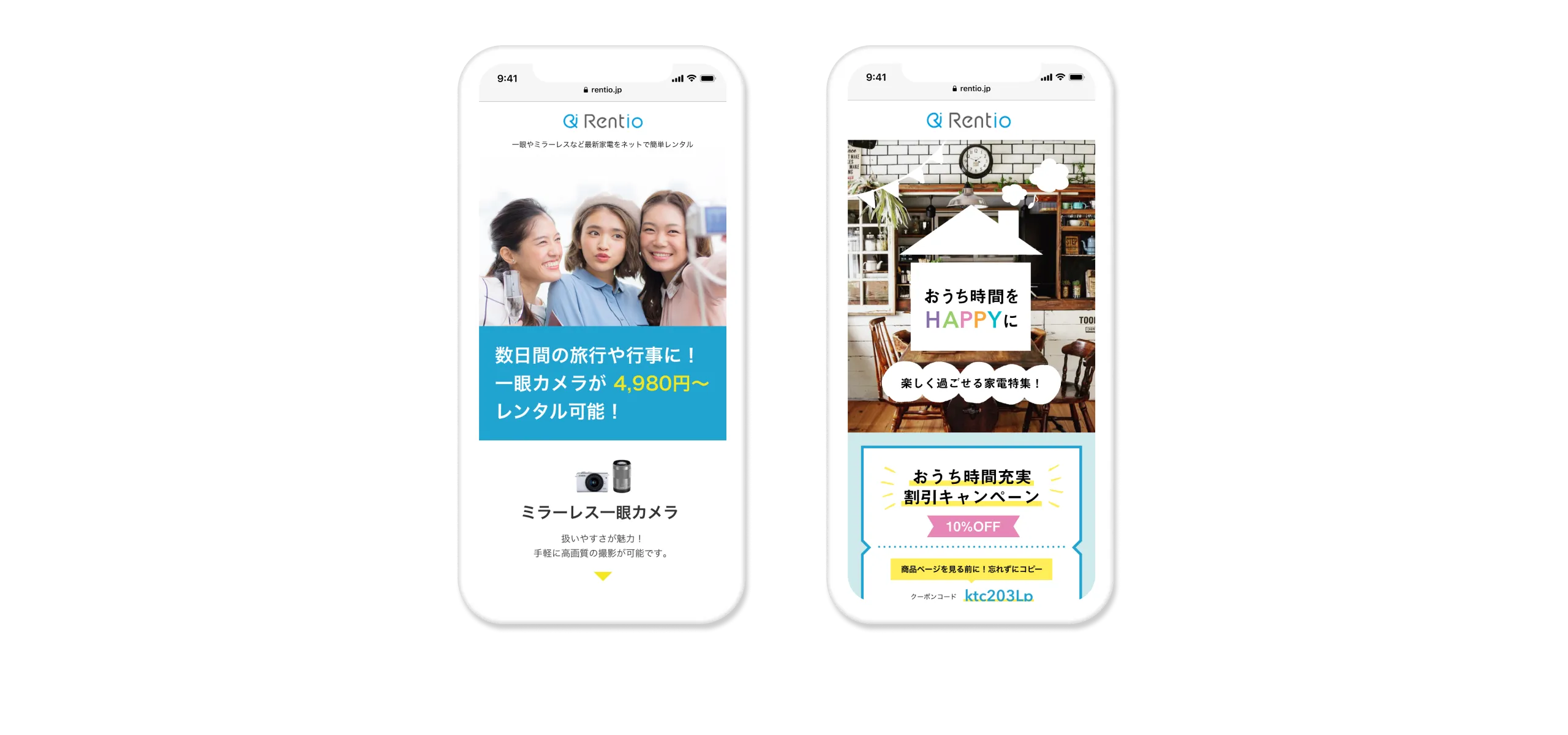各種ランディングページ