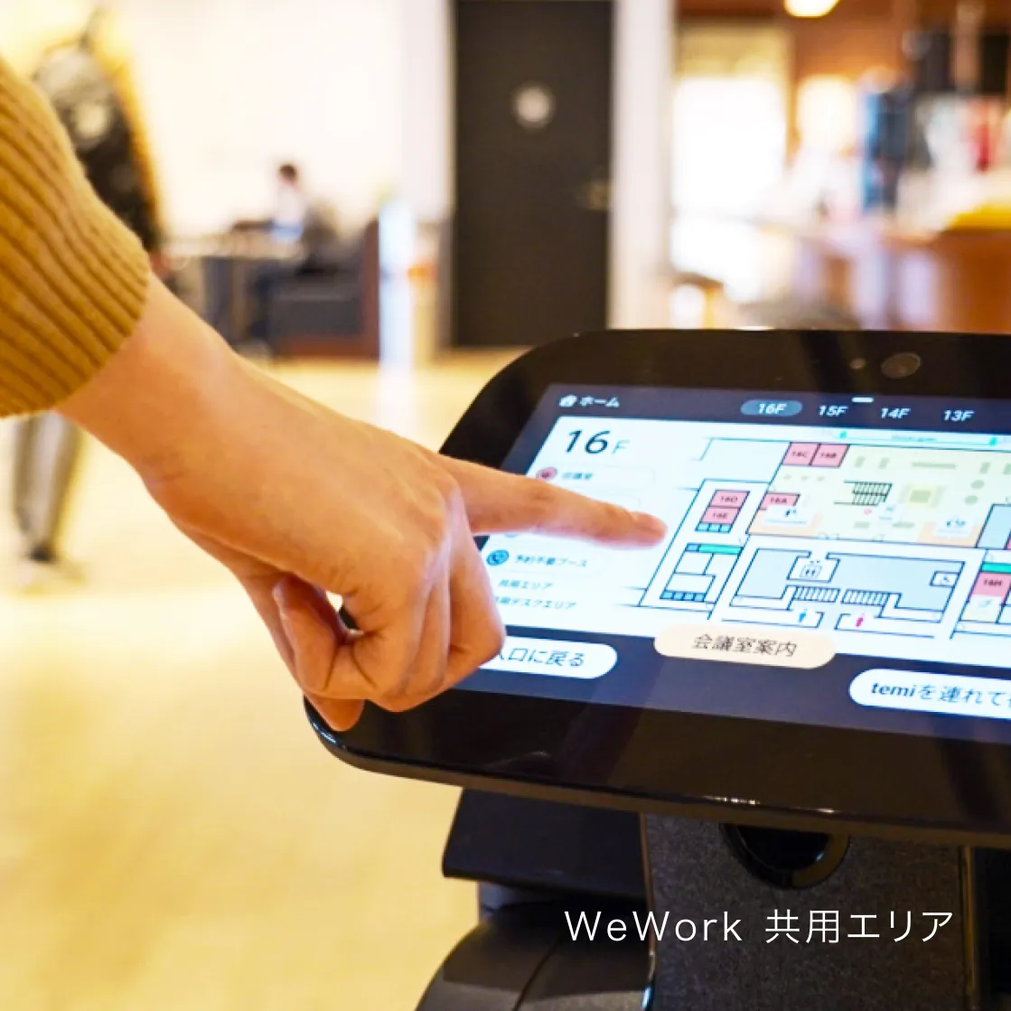 株式会社JR東日本情報システム