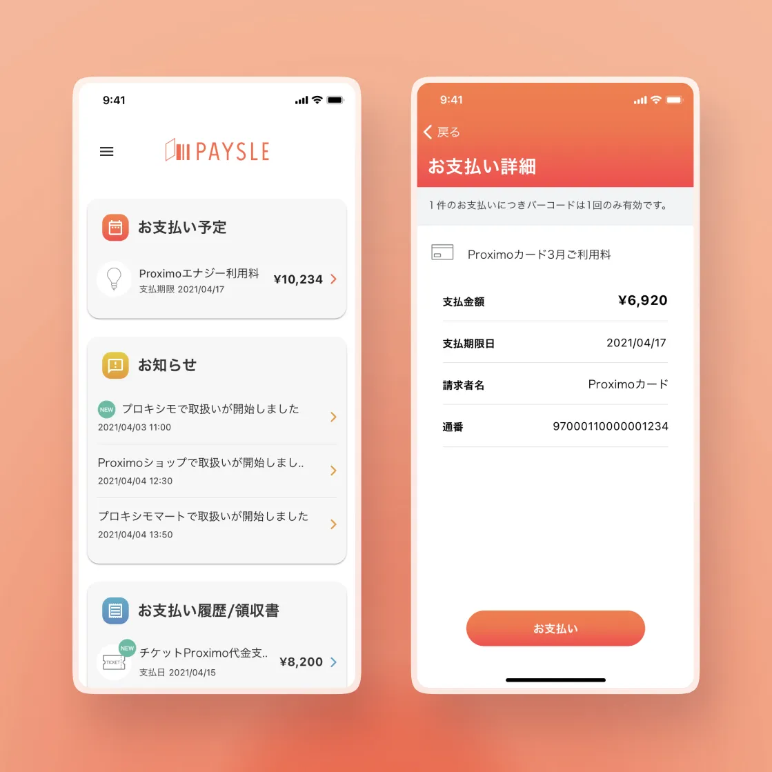 株式会社ブリースコーポレーション
